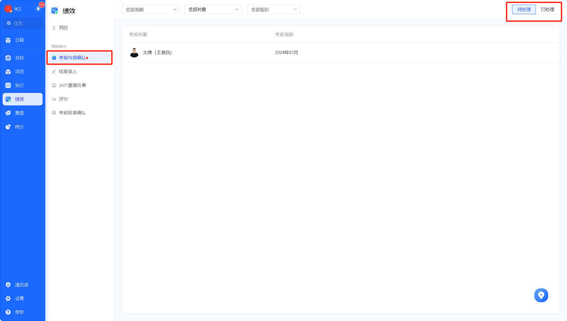 image(10).png