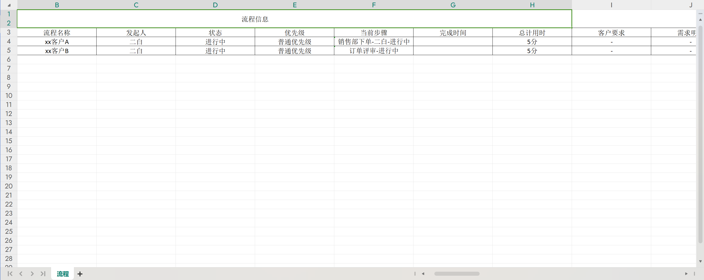 image(7).png