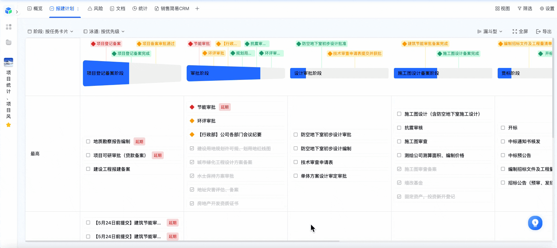 录屏2025-04-16 11.57.30.gif