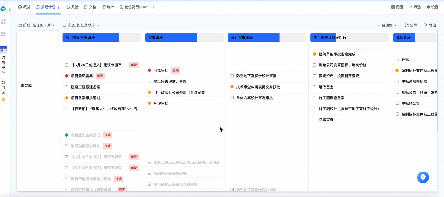 录屏2025-04-16 11.43.27.gif