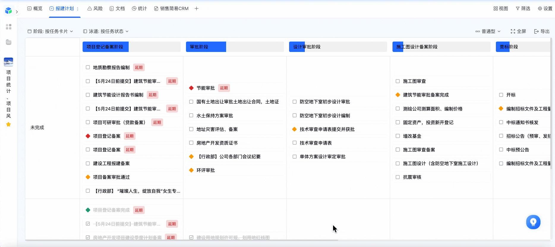 录屏2025-04-16 11.47.17.gif