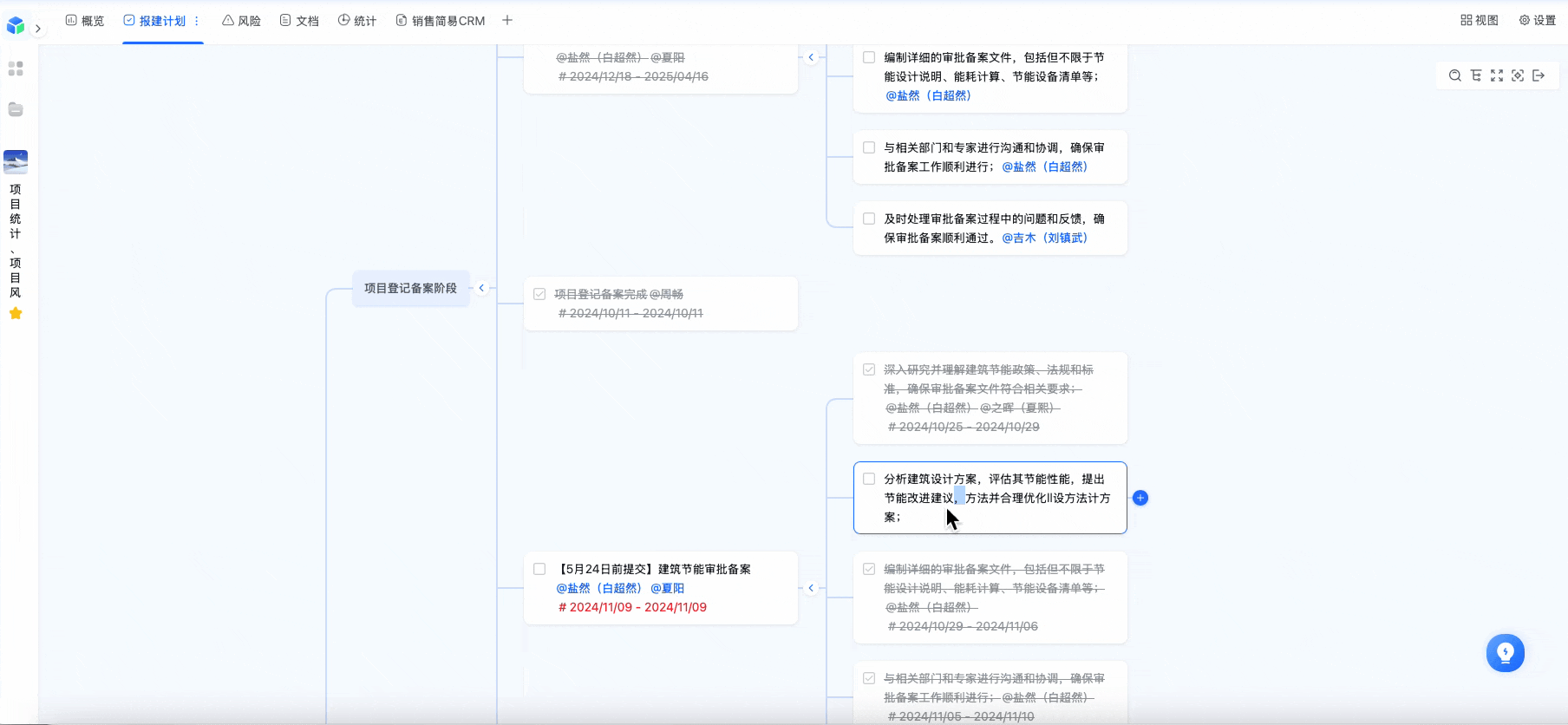 录屏2025-04-17 16.51.12.gif