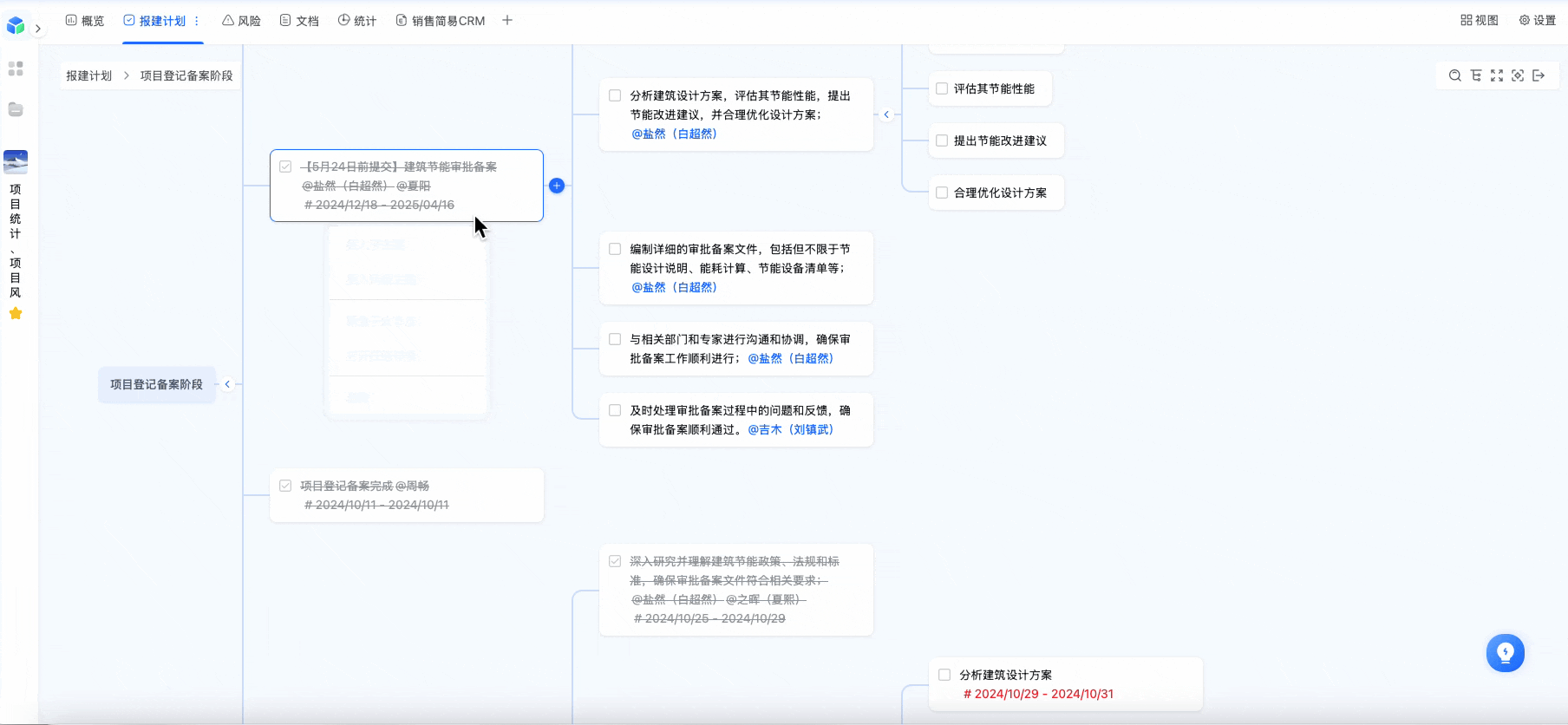 录屏2025-04-17 16.51.59.gif