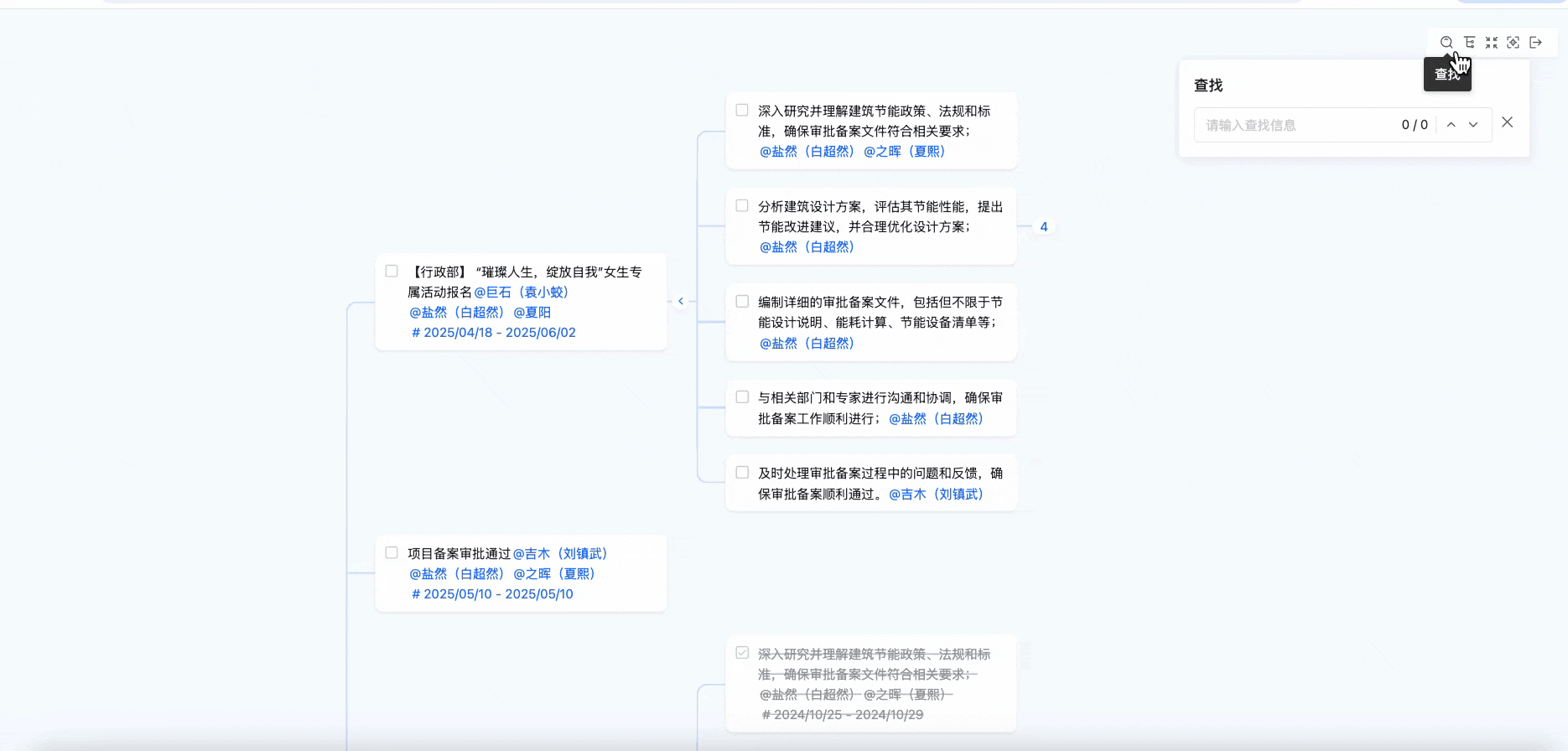 录屏2025-04-21 18.04.04.gif