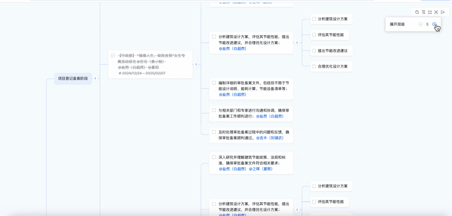录屏2025-04-21 18.04.04(1).gif