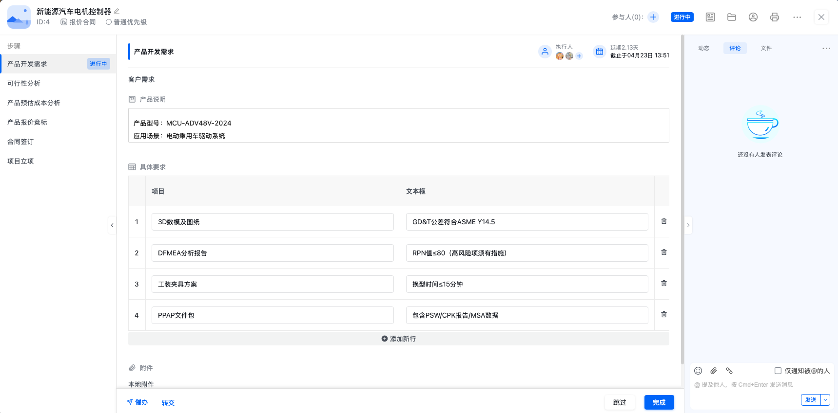 image(4).png