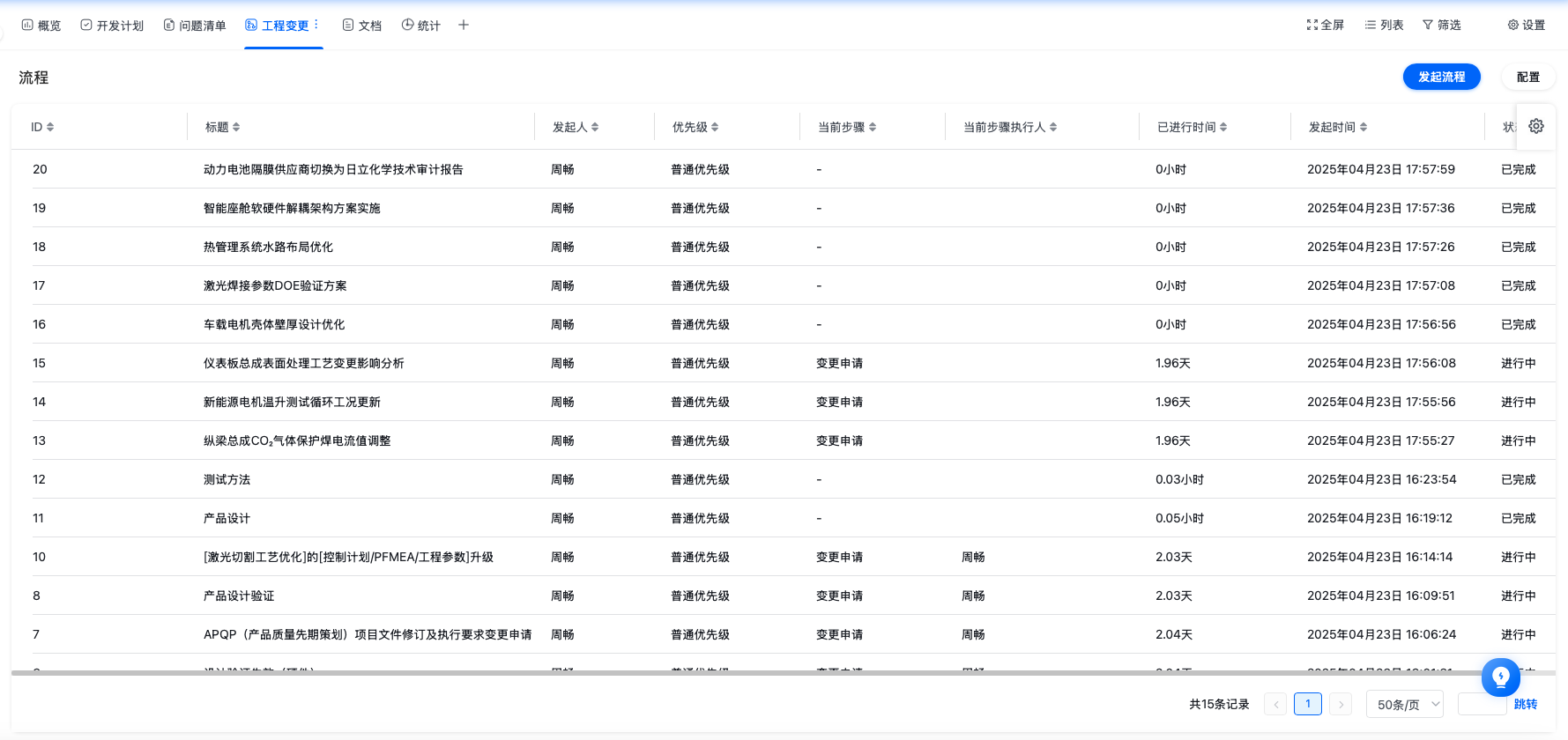 image(14).png