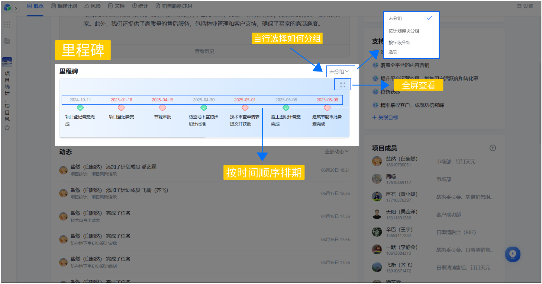 默认标题__2025-06-23+15_13_17.png