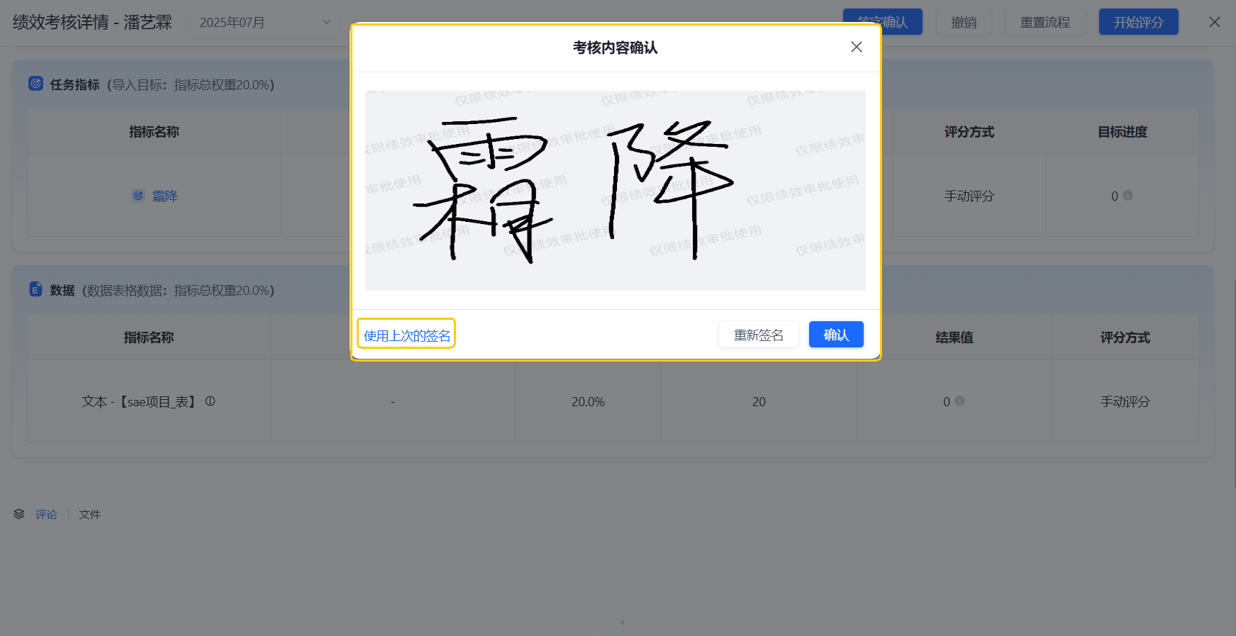 1751945222101_9998A244-1F08-43ed-A70C-5F66F8015EBB.png