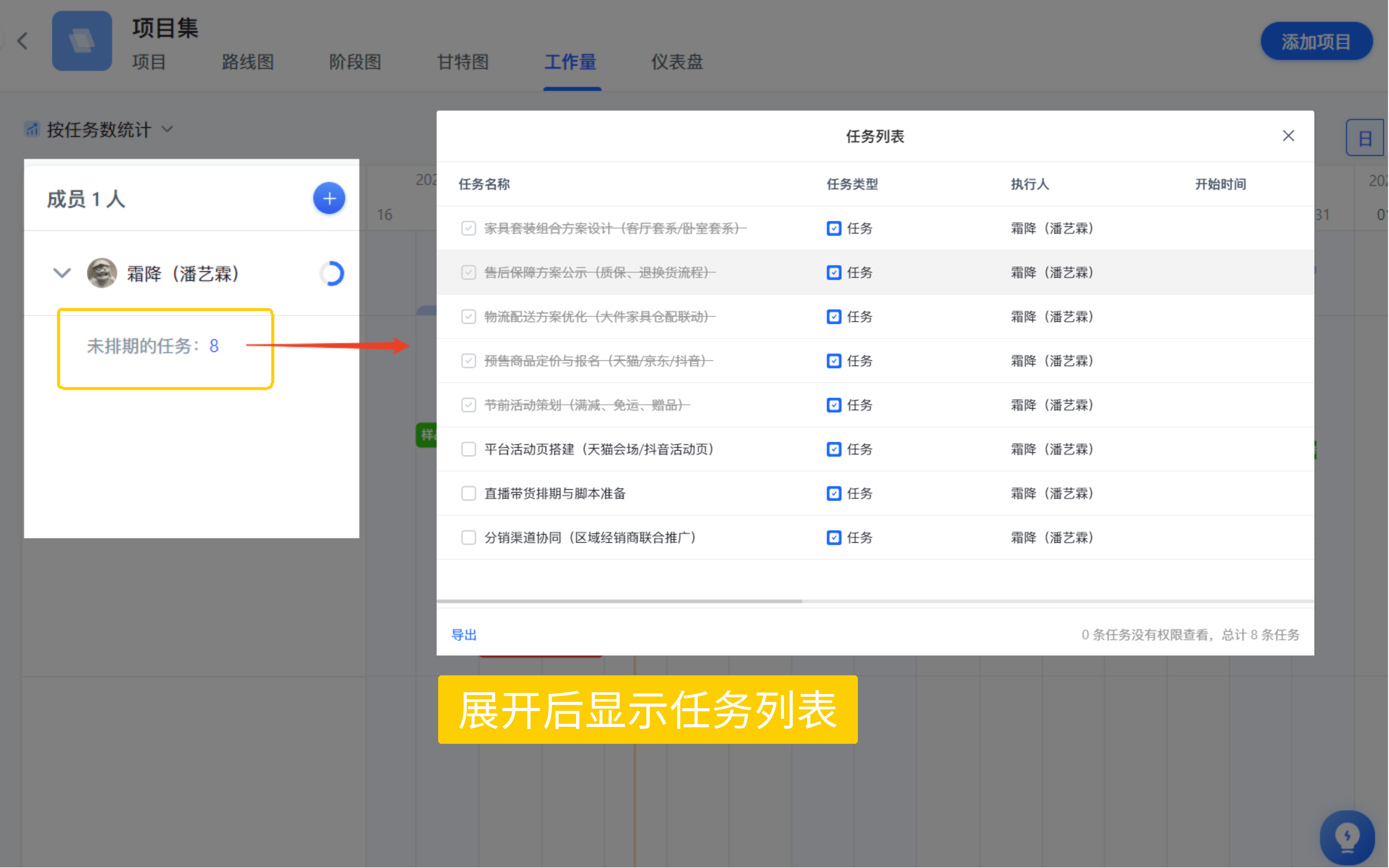 默认标题__2025-08-20+11_23_58(1).png