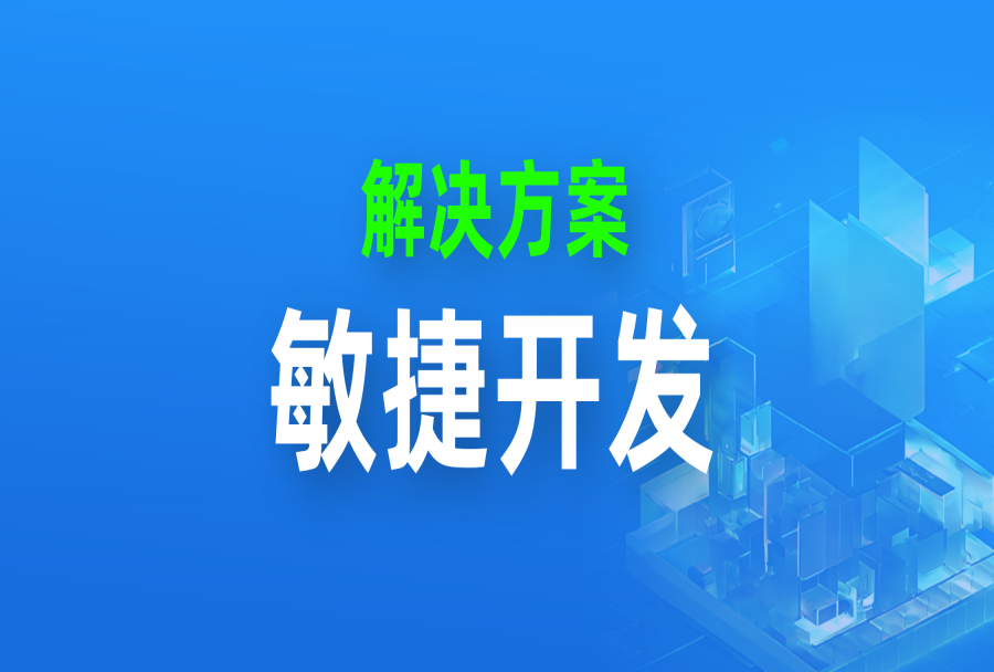 每天300+需求轰炸，研发还在用Excel救火？Kanban看板让交付效率飙升200%！